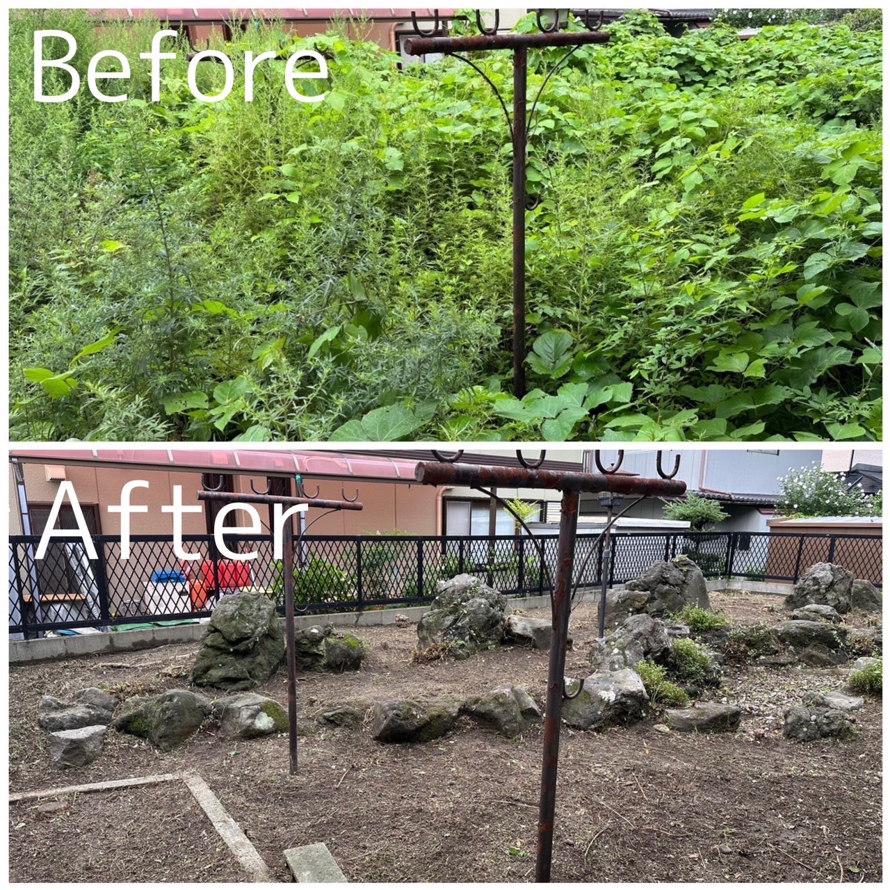 作業完了の確認