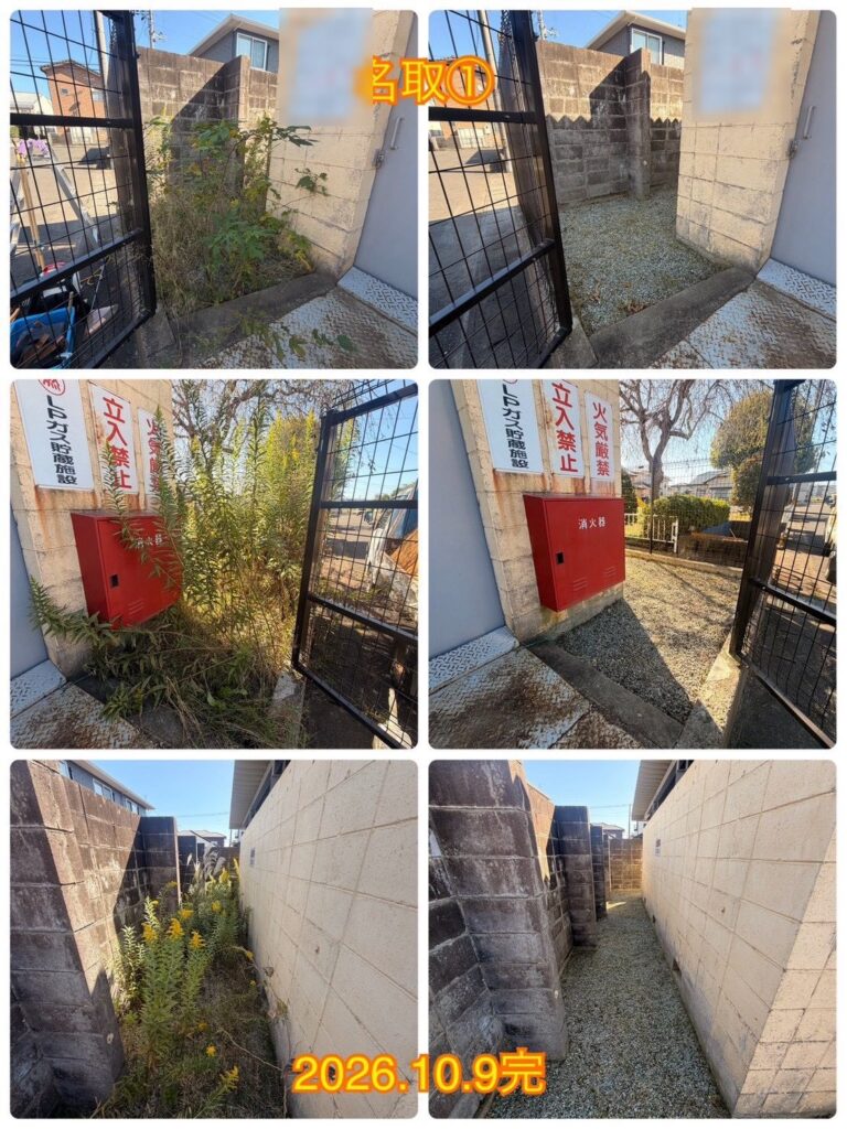名取市の現場 LPガス貯蔵施設まわりの除草 作業前と作業後